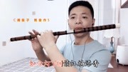 许嵩《庐州月》笛子版,一首值得回味的音乐!音乐背景音乐视频音乐爱奇艺