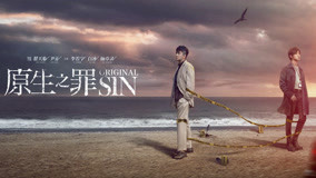 Watch the latest Original Sin Episode 7 (2019) online with English subtitle for free English Subtitle