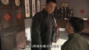 小伙不想答应师傅,不料却被师傅威胁,不答应做不了第1集小伙不想答应师傅,不料却被师傅威胁,不答应做不了片花完整版视频在线观看爱奇艺