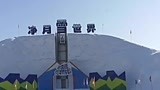 小伙子成为第一位挑战成功者 奖品还是IPAD 我慕了