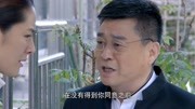 反恐特战队:杨爱萍和林总有这层关系?杨灿太让人想入非非第1集反恐特战队:杨爱萍和林总有这层关系?杨灿太让人想入非非片花完整版视频在线观看...