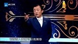 中国梦想秀：小鹦鹉智力过人，训练师说出它拍过电影，周立波惊了