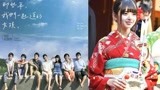 日本神选美少女，主演日版的《那些年》，网友：这是什么神仙颜值