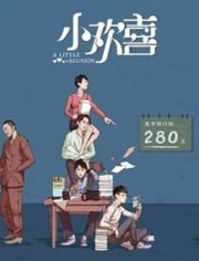 2019-09-20期电视剧《小欢喜》不是我的吸引黄磊和海清,这对表兄弟c新加坡抗日连续剧大全图片
