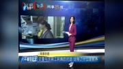 交警与洗碗工阿姨的对话 诠释了什么是教养资讯高清正版视频在线观看–爱奇艺