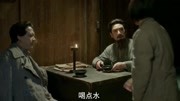 《长征大会师》:毛主席夜找周总理,商议打鼓新场战役!第1集《长征大会师》:毛主席夜找周总理,商议打鼓新场战役!片花完整版视频在线观看爱奇艺