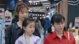 《遇见幸福》司问渠甄开放擦肩而过 司问渠竟还如此高兴