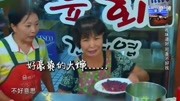 奔跑吧兄弟：要吃韩国生牛肉，王丽坤直皱眉，陈赫却说有我在！