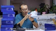 《极客鞋谈》第20190905期Gelhoop/Gelburst/Nova Glide三双篮球鞋集合评测!体育完整版视频在线观看爱奇艺