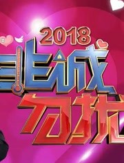 内容简介情趣内衣火美国夜图片