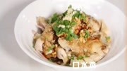 《食全食美》第20190910期汤鲜肉嫩的口水鸡 沾上麻酱味道简直一绝综艺节目完整版视频在线观看爱奇艺