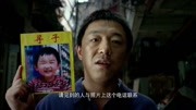 亲爱的:大叔寻子启示,这段直接看哭了,演技标杆在此!第1集亲爱的:大叔寻子启示,这段直接看哭了,演技标杆在此!片花完整版视频在线观看爱奇艺