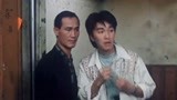 风雨同路：飞哥去找老婆，星爷竟然藏着一把枪，生怕出现意外！