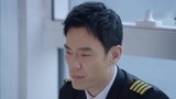 《遇见幸福》姚舜君为飞机事件情绪低落 司问渠好心安慰顺其自然