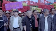 父老乡亲大结局:村霸贪官串通一气!把王天生给逼得要辞职!第1集父老乡亲大结局:村霸贪官串通一气!把王天生给逼得要辞职!片花完整版视频在线观...