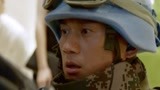 中国蓝盔：维和部队在非洲遇到炸弹威胁  救救孩子吧！