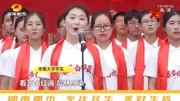 长沙学子“青春告白祖国”:中南大学百名学子诗词朗诵,颂咏祖国资讯搜索最新资讯爱奇艺