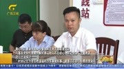 鹿心社以普通党员身份参加所在党支部联建活动资讯高清正版视频在线观看–爱奇艺