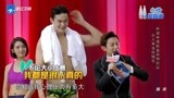来吧冠军：熊黛林遭耿直孙杨抗议，贾乃亮智商下线