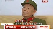 战场上的天使,入党70年的老兵,缴纳了一笔特殊党费资讯高清正版视频在线观看–爱奇艺