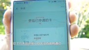 京东与中信:联名信用卡网站显示被拒 实卡却到手 这卡能用吗资讯高清正版视频在线观看–爱奇艺