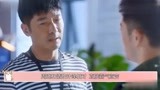 你是我的答案：周远和情敌针锋相对，直接霸气宣言：我爱她