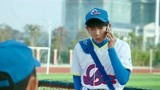 少年时代：王源王俊凯初遇，却是在棒球场上，小凯表情太冷了！