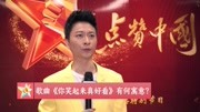 李凯稠:用正能量歌曲鼓励大家笑对世界资讯高清正版视频在线观看–爱奇艺