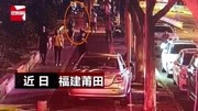 福建一女子醉酒后惨遭“捡尸”,警方调查发现对方竟是“同行”资讯搜索最新资讯爱奇艺