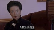 百团大战:老蒋认为抗日战争打了十年,老人却不认同,原因在这第1集百团大战:老蒋认为抗日战争打了十年,老人却不认同,原因在这片花完整版视频在...