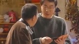 家有儿女：刘星把乒乓球，放在鼠标屁股上，夏东海还帮他说话