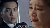 谍战深海：张若昀自曝身份，与阚清子离婚，阚清子落泪：我不要