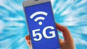 5G套餐资费被曝光:起步价128元 包含30GB流量资讯搜索最新资讯爱奇艺