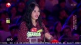 《中国达人秀第6季》金星被奶奶精神打动 杨幂愿与其做闺蜜