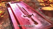 仙侠剑:铸剑师欧冶子,为自保耗费五年时间,才造出仙侠剑第1集仙侠剑:铸剑师欧冶子,为自保耗费五年时间,才造出仙侠剑片花完整版视频在线观看...