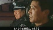 绝不放过你:邱局长竟处处为陈一文说情,这关系不简单啊!第1集绝不放过你:邱局长竟处处为陈一文说情,这关系不简单啊!片花完整版视频在线观看...