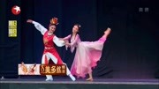 林志玲露背装好美，张歆艺金晨在国外舞台，上演中国舞《红楼梦》