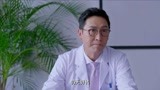 真心想让你幸福：郑宇开会考验医生的能力，丁妮的表现被郑宇认可