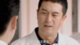 心术：霍思邈打肿脸充胖子，张嘉译提醒不要做没必要的手术
