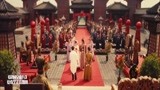 超时空救兵：小伙穿越到唐朝和郡主大婚，现代婚礼，羡煞旁人！