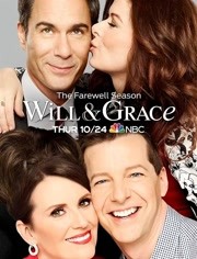 威尔和格蕾丝第11季