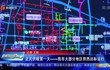 正式供暖第一天——我市大部分地区供热达标运行-资讯-搜索最新资讯-爱奇艺