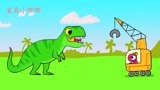 恐龙世界 恐龙救援队 积木小吊车霸王龙复活啦。