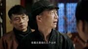 八方传奇:美女老大救人心切,手下金凯被抓,遭日军严刑拷打第1集八方传奇:美女老大救人心切,手下金凯被抓,遭日军严刑拷打片花完整版视频在线观...