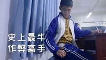 校园短剧恶搞台词的魅力与创作，校园短剧，恶搞台词的魅力与创作