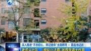 深入推进主题教育:老虎头社区:“模拟小法庭”发挥民调大作用资讯高清正版视频在线观看–爱奇艺