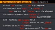 牛津英语语法的朋友 Grammar Friends3册 小学初中高中英语语法课第7集Can for permission and requests牛津英语语法的朋友Grammar37原创完整版视频...