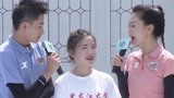 小姐姐冲关有信心 脚没站稳可惜了