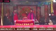 《河南坠子 郭永章 戏曲 曲艺 民间艺术 鲁南梆子 马街说书》第20191123期河南坠子 白马告状 侯香云 刘凤兰 袁秀玲 第十一段 井照鑫综艺节目完整版视频...