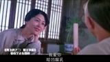 黄飞鸿3：十三姨教黄飞鸿英语太经典，看一次笑一次，百看不厌！